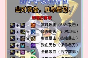 刀塔饰品属性如何对比分析？