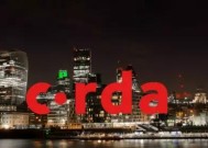 一文读懂Corda分布式记账技术