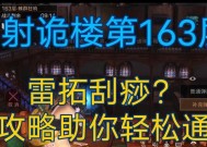 明日之后养猪详细攻略（以明日之后畜牧圈制作方法为重点）