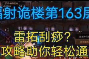 明日之后养猪详细攻略（以明日之后畜牧圈制作方法为重点）