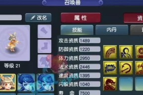 梦幻西游防御最高值是多少？如何达到最高防御？