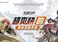 流浪方舟阵容玩法攻略