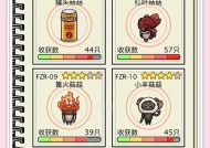我的世界中蘑菇的获取和使用方法是什么？