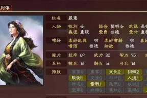 三国志13攻略之如何夺回我方俘虏（敌人释放俘虏的方法及关键操作）