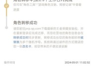 Ios王者荣耀快速升级30级方法是什么？