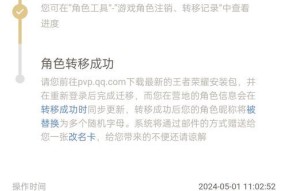 Ios王者荣耀快速升级30级方法是什么？