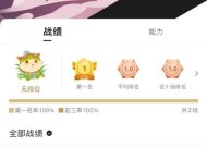 如何查看QQ好友的英雄联盟状态？有无快捷方法？