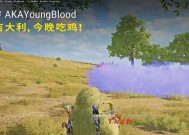绝地求生如何实现裸连？裸连成功的关键因素是什么？