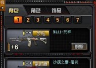 大元帅cf荣誉点多少？达到大元帅需要多少荣誉点？