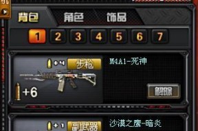 大元帅cf荣誉点多少？达到大元帅需要多少荣誉点？