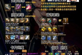dnf死灵最适合的武器是什么？如何选择？