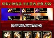 剑魂角色如何实现自动回血？自动回血的条件是什么？