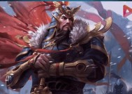 《三国杀传奇》游戏武将曹操解析（聪明谋略独步天下）
