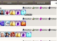 部落冲突光环使者玩法是什么？如何有效使用？