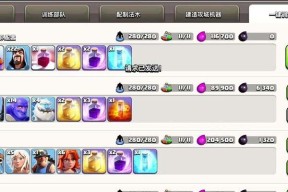 部落冲突光环使者玩法是什么？如何有效使用？