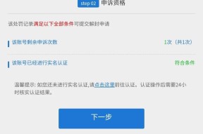 CF手游异地登录的步骤是什么？