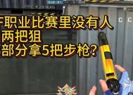 零cf怎么瞬？操作技巧有哪些？