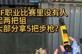 零cf怎么瞬？操作技巧有哪些？
