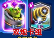 皇室战争组合技使用技巧是什么？