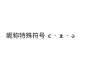 cf特殊字符输入方法是什么？