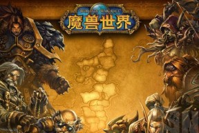 魔兽世界读条速度变慢是什么原因？