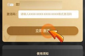 完美世界会员兑换码使用方法是什么？兑换码如何激活？