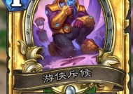 炉石传说中骨鸡蛋的获取方式是什么？