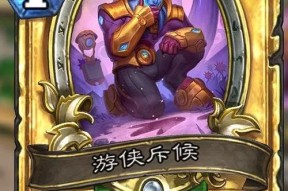 炉石传说中骨鸡蛋的获取方式是什么？