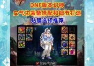 DNF气功重新转职流程？转职后技能如何选择？