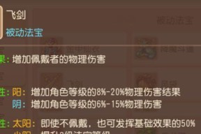 梦幻西游花果山四魔王加点方法是什么？有何技巧？