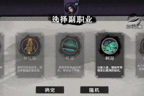 弈仙牌修为提升攻略（成就千古棋道）
