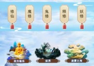 古剑冢地修真之旅（探索修真世界）