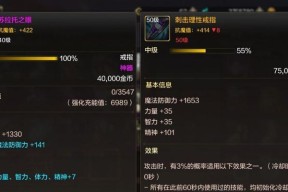 dnf刺客职业应该佩戴哪种戒指？戒指的选择标准是什么？