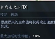 刀塔2冥王大帝获取方法是什么？获取冥王大帝需要满足哪些条件？