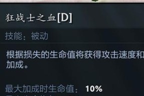 刀塔2冥王大帝获取方法是什么？获取冥王大帝需要满足哪些条件？