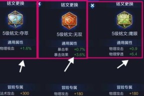 王者荣耀中大于设置的具体教程是什么？