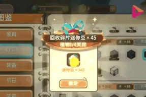 迷你世界中迷你币如何获得？打迷你币有哪些技巧？