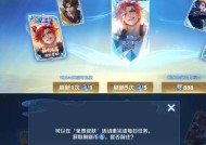 全部之星在王者荣耀中如何获得？