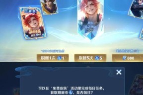 全部之星在王者荣耀中如何获得？