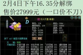 问道获取神兽卡的正确方法是什么？