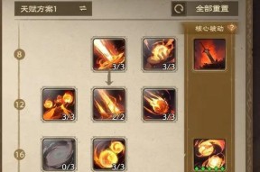 绝地求生中天赋搭配的最佳方案是什么？