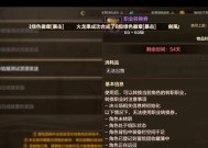 地下城属性更改不了怎么办？