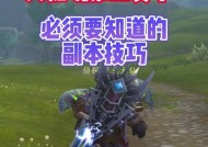 魔兽世界设置隐藏标记的方法？
