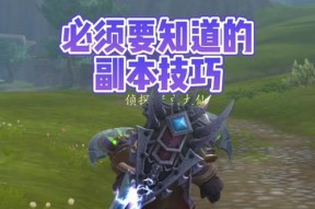 魔兽世界设置隐藏标记的方法？