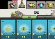 星际激战模式下部落冲突的玩法是什么？