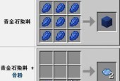 我的世界火石获取方法是什么？如何快速找到？