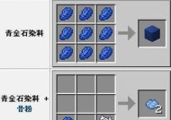 我的世界火石获取方法是什么？如何快速找到？