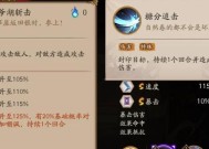 阴阳师角色技能展示怎么看？如何查看阴阳师中角色的技能？