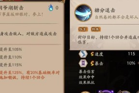 阴阳师角色技能展示怎么看？如何查看阴阳师中角色的技能？