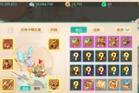 大话手游69级哪个门派最强势？选择建议是什么？